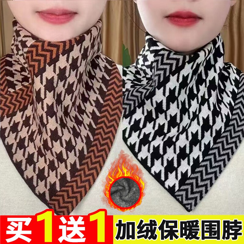 千鸟格围脖2025秋冬季护颈防寒百搭脖套保暖三角围巾加厚加绒黑白