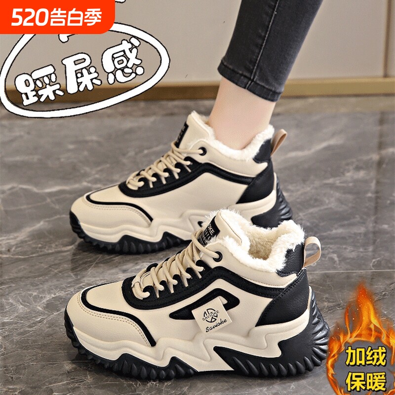 皮质雪地靴女款冬季2025新款保暖加绒加厚运动鞋防滑大棉鞋子休闲