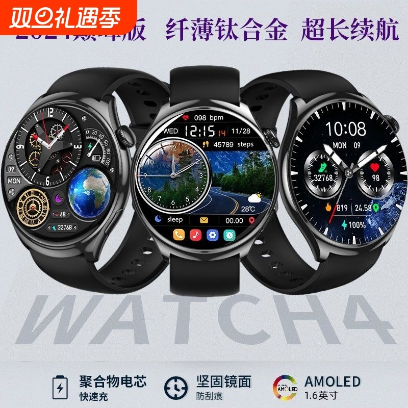 华强北watch GT5智能手表蓝牙通话离线支付NFC多功能防水