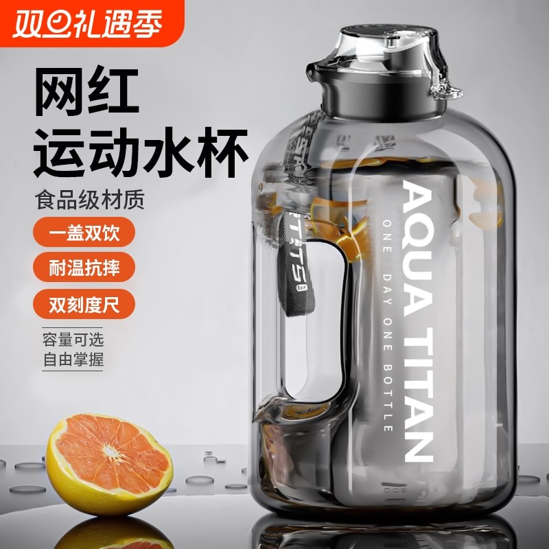 吨吨桶超大容量水杯男运动健身大水壶便携女户外顿顿太空杯食品级