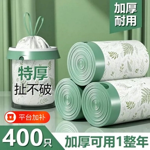 山茶花垃圾袋家用香氛加厚手提式大号抽绳免撕实惠装厨房超大宿舍