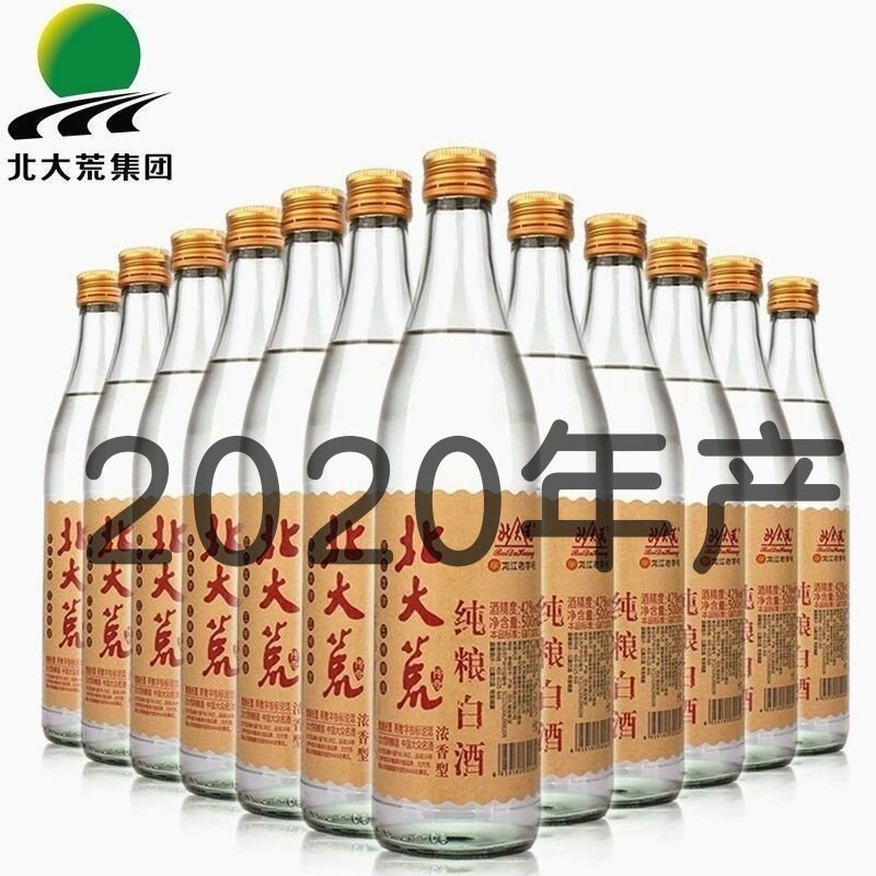 2020年产北大荒42/52度整箱500ml*12瓶纯粮白酒浓香型老窖高粱图片