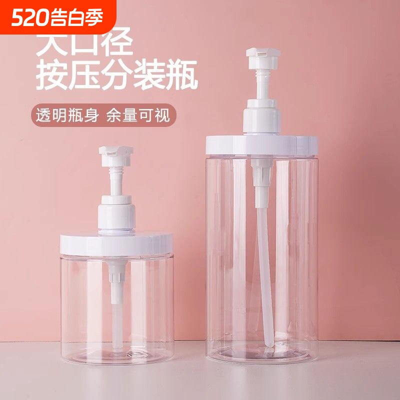 加厚洗衣液专用分装瓶大口径按压瓶替换装空瓶大容量塑料瓶洗发水