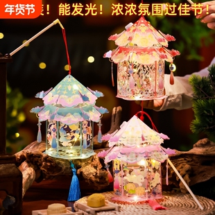 灯笼儿童手提发光古风宫灯手工diy材料包花灯六角立体氛围传统