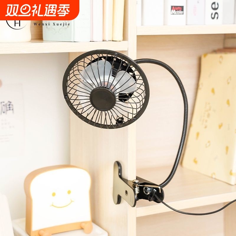 学生宿舍静音床上摇头静音插电迷你风扇办公室家用台式壁挂夹风扇