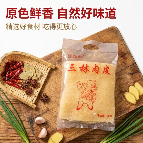 新品特级油炸猪皮干火锅麻辣烫凉拌皮肚猪肉皮三鲜响皮健康夜宵