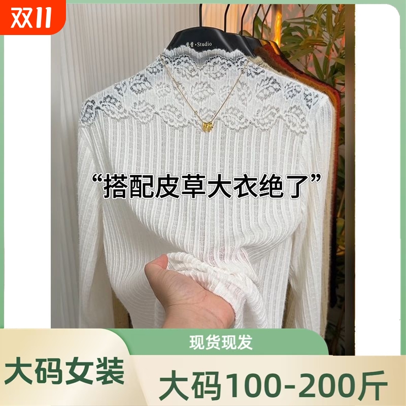大码镂空蕾丝打底衫女裝胖mm2025新款半高领显瘦内搭网纱t恤上衣