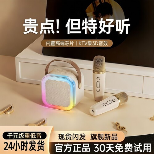 2023家用蓝牙音箱唱歌