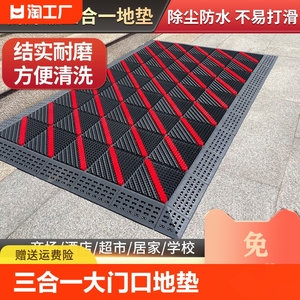 室外防滑蹭土地垫入户进门口户外脚垫塑料三合一酒店防水商用地毯