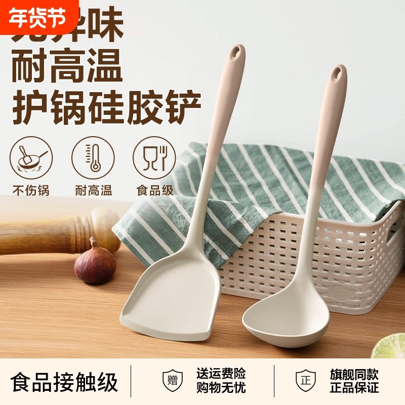 硅胶锅铲家用不粘锅炒菜专用炒菜铲子食品级耐高温汤勺不伤锅套装,厨房/烹饪用具,锅铲,淘宝优惠券,粉丝福利购,淘宝优惠卷