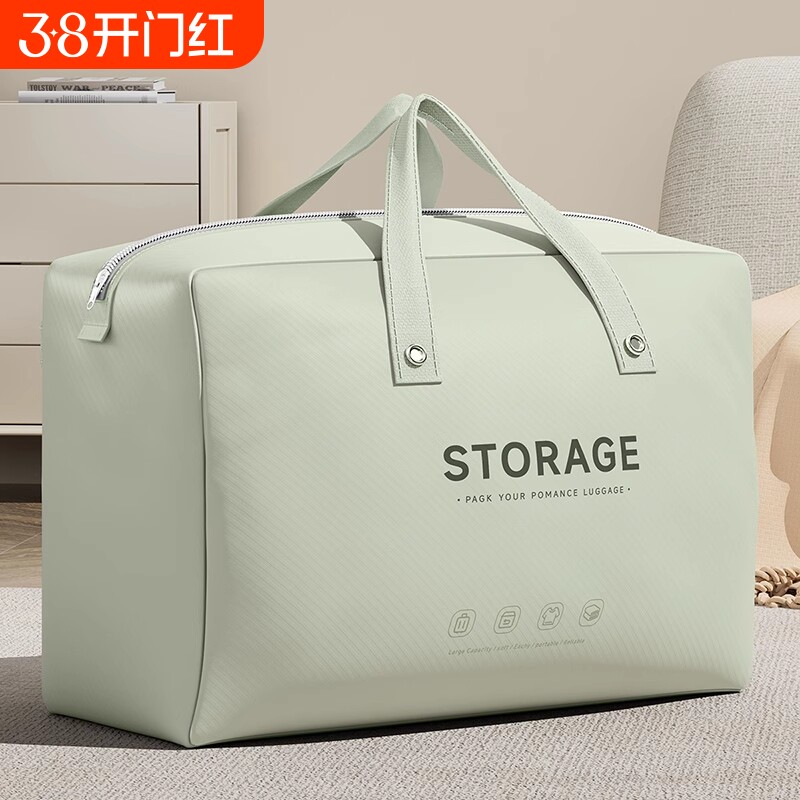 被子收纳袋大容量搬家打包整理行李装衣服棉被专用牛津布袋子神器