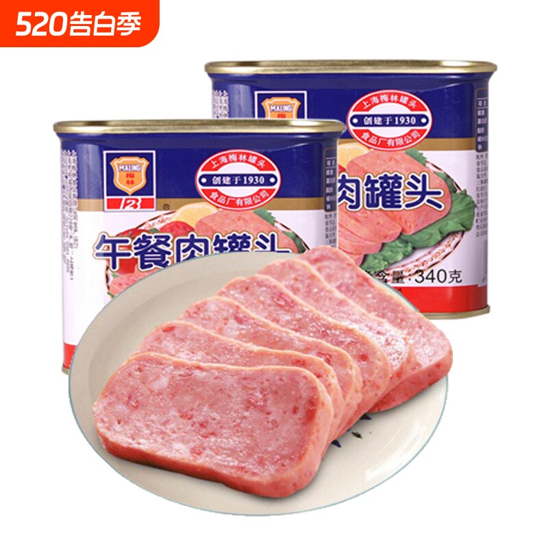 上海梅林经典午餐肉罐头猪肉即食应急涮火锅螺蛳粉年货节美味肉类