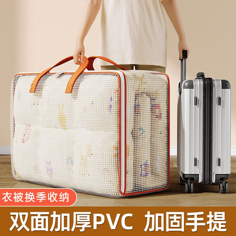 被子收纳袋大容量衣服物棉被搬家打包整理神器装行李袋子防水防潮