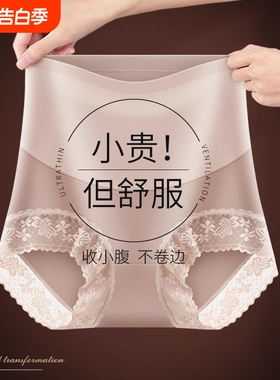 高腰收腹裤收小肚子强力无痕塑形夏季薄款提臀平角内裤女塑身黑色