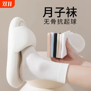 春黑色 短袜月子袜堆堆袜配小皮鞋 无骨袜子女士中筒袜2025秋季 新款