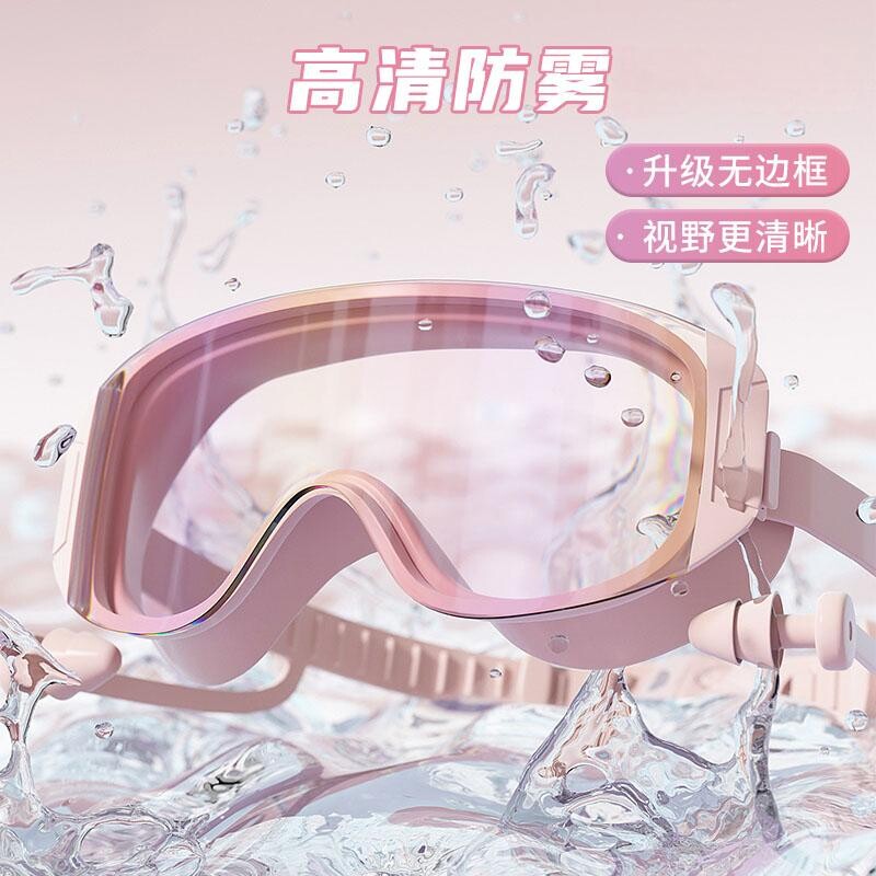 【源头工厂】泳镜高清防水防雾图片