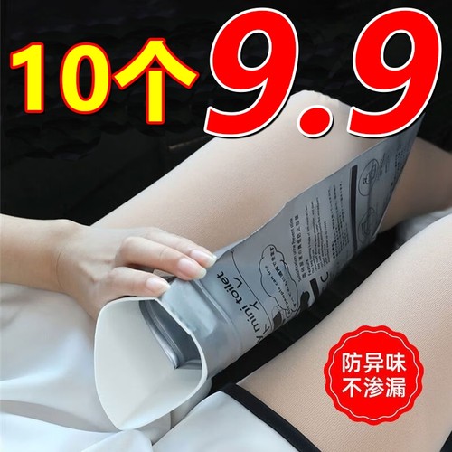 应急便携车载厕所|超2000次加购