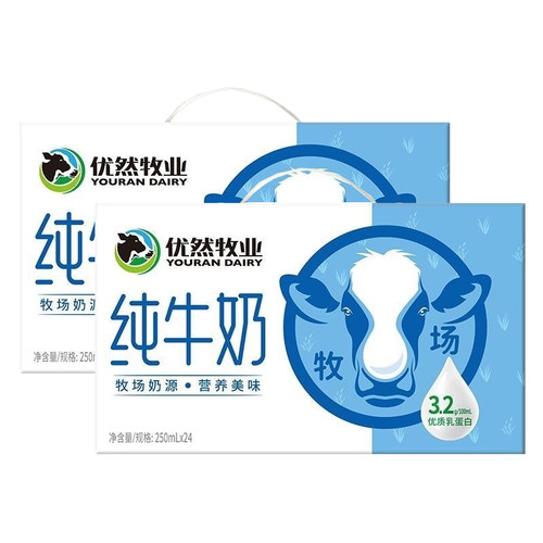 优然牧业纯牛奶 250ml*24盒成人整箱营养早餐奶