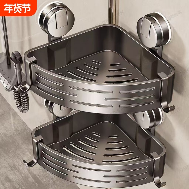 免打孔浴室卫生间置物架吸盘三角篮壁挂架墙角收纳架双层加高厨房