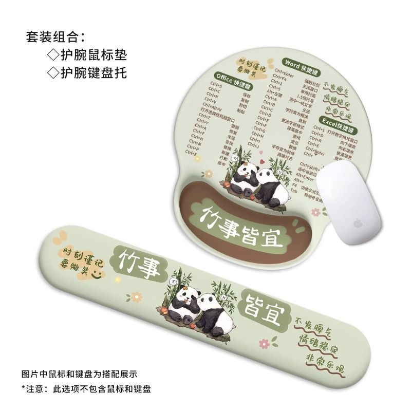 创意个性文字鼠标垫护腕办公手腕垫键盘鼠标垫一体护腕鼠标桌面垫