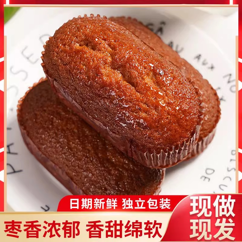老北京枣糕整箱特产面包蜜枣泥糕点红枣蛋糕软面包休闲零食