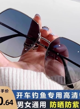 德国透明蓝色偏光太阳镜男士多边形金属开车墨镜潮海边旅行眼镜女