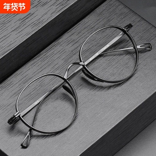 万年龟同款113眼镜框男女纯钛椭圆方形可配高度数近视复古镜架女