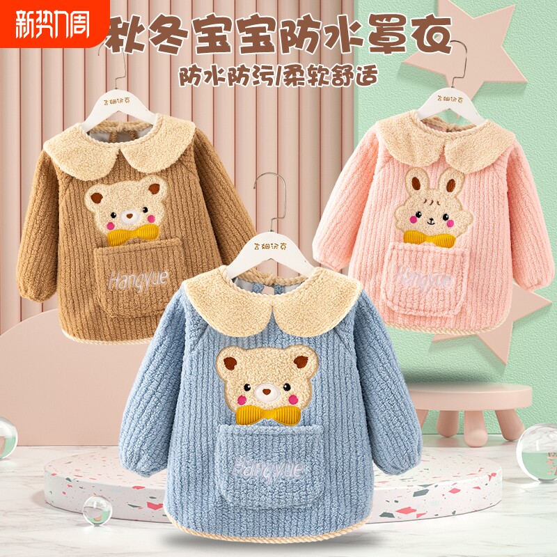 宝宝儿童罩衣加绒秋冬季加厚防脏保暖男女婴儿反穿衣护衣红色防水