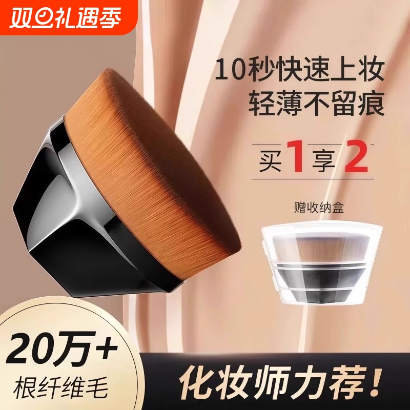 55号魔术粉底刷化妆刷化妆套装不吃粉底液专用无痕粉刷上妆便携式