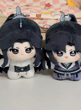 原创二哈白猫师尊楚晚宁墨燃棉花娃娃毛绒公仔玩偶挂件生日礼物