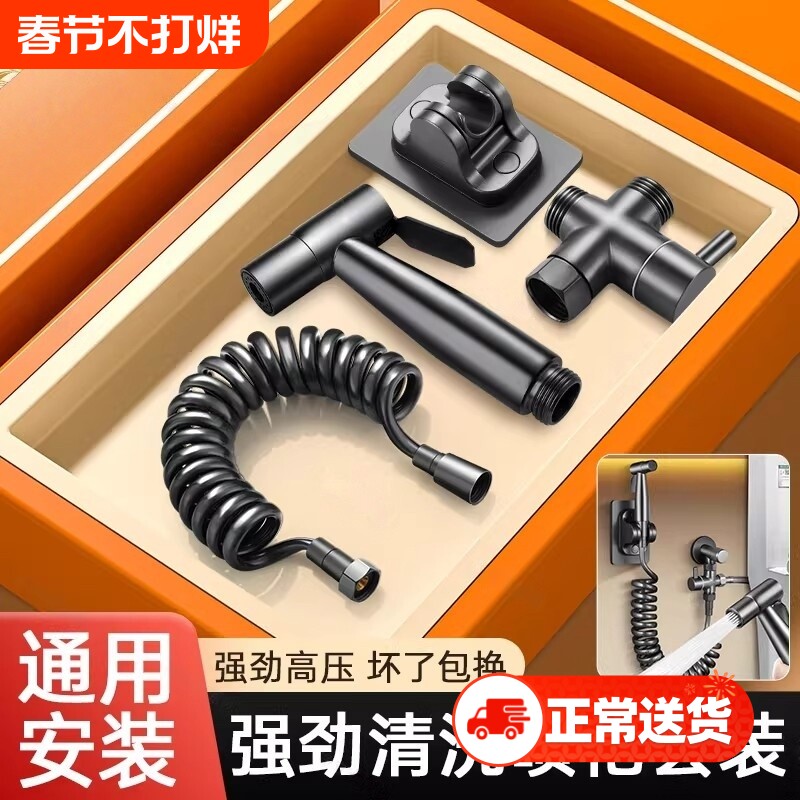 马桶冲洗喷枪水龙头伴侣一进二出厕所卫生间高压水枪增压角阀阳台