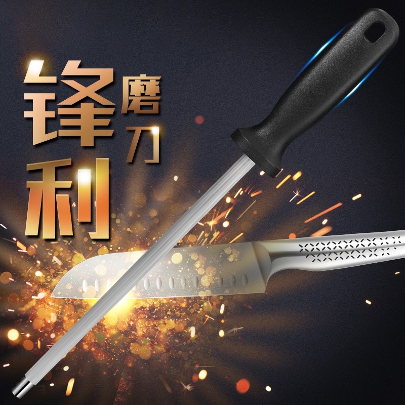 超细纹磨刀棒刀棍屠宰专用神器屠夫专业商用磨刀器石,厨房/烹饪用具,磨刀器/磨刀石/磨刀架,淘宝优惠券,粉丝福利购,淘宝优惠卷