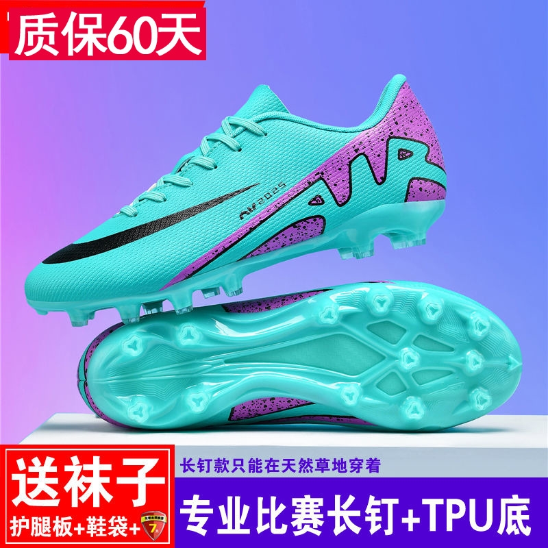 C罗刺客新款高帮足球鞋男长钉FG碎钉儿童男女成人草地防滑训练鞋