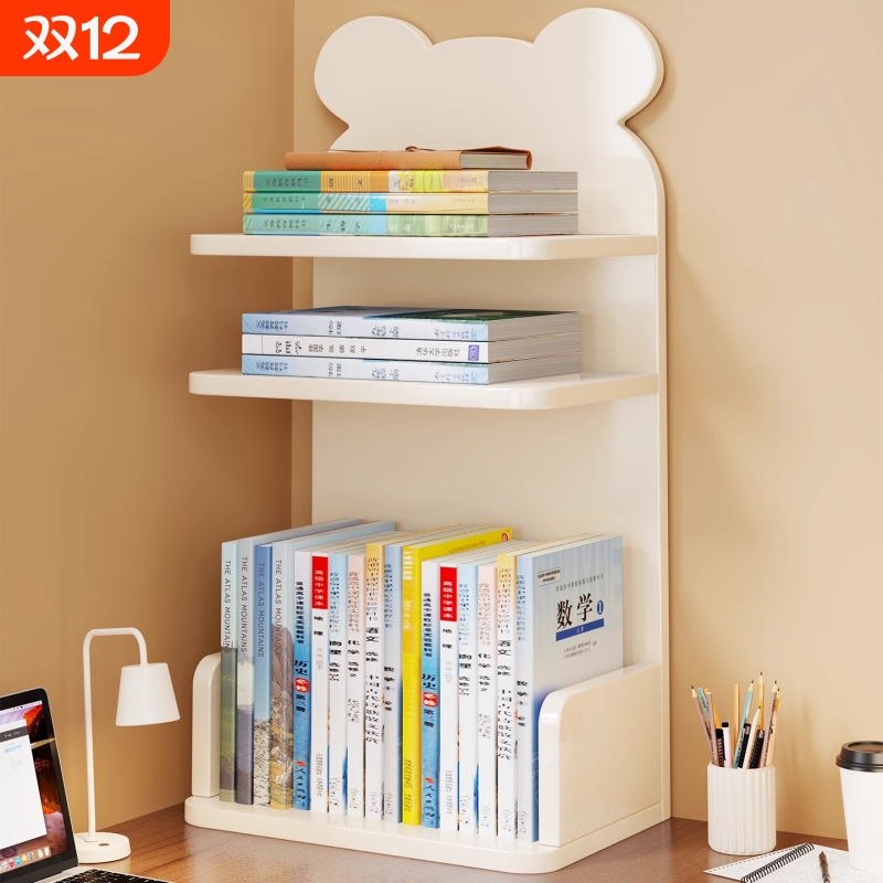 学科分类置物架桌面书本收纳架