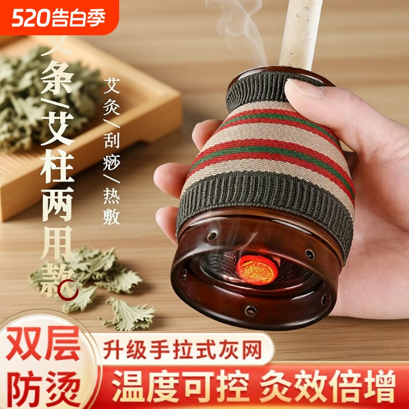 艾灸罐陶瓷刮痧杯艾灸盒随身灸家用馆专用走罐工具器具紫砂热敷