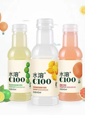 农夫山泉水溶C100柠檬味复合果汁饮料445ml*5瓶整箱柠檬汁西柚味