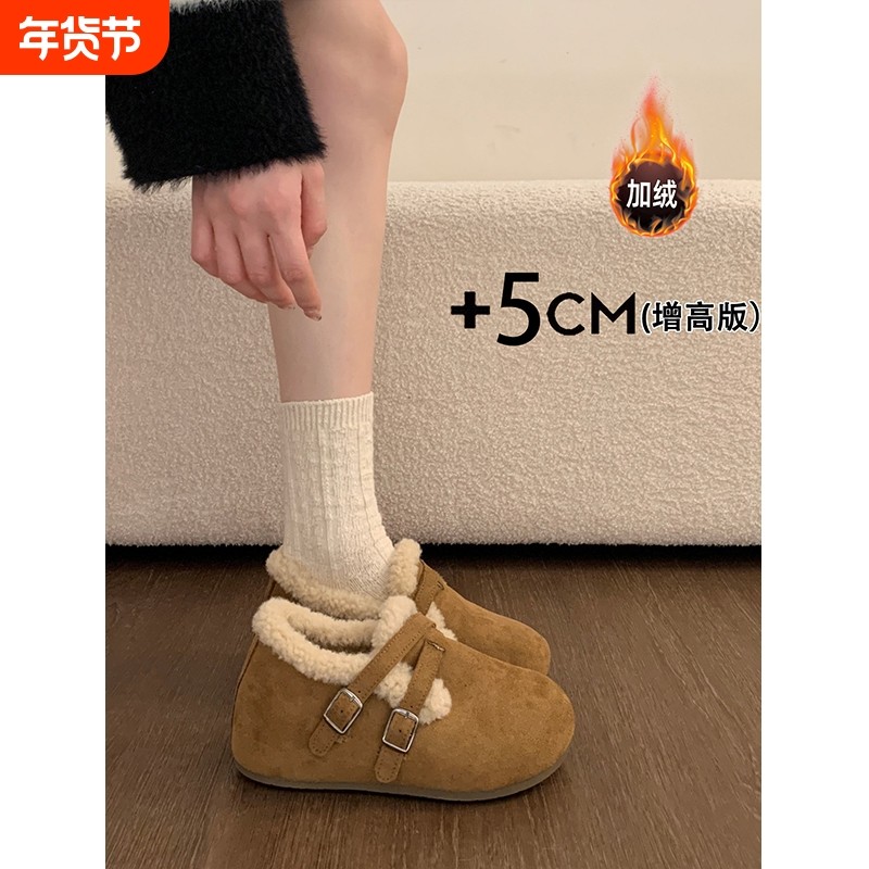 内增高加绒勃肯鞋女2025新款冬季博肯复古毛毛鞋雪地靴豆豆鞋棉鞋,女鞋,勃肯鞋/软木鞋,淘宝优惠券,粉丝福利购,淘宝优惠卷