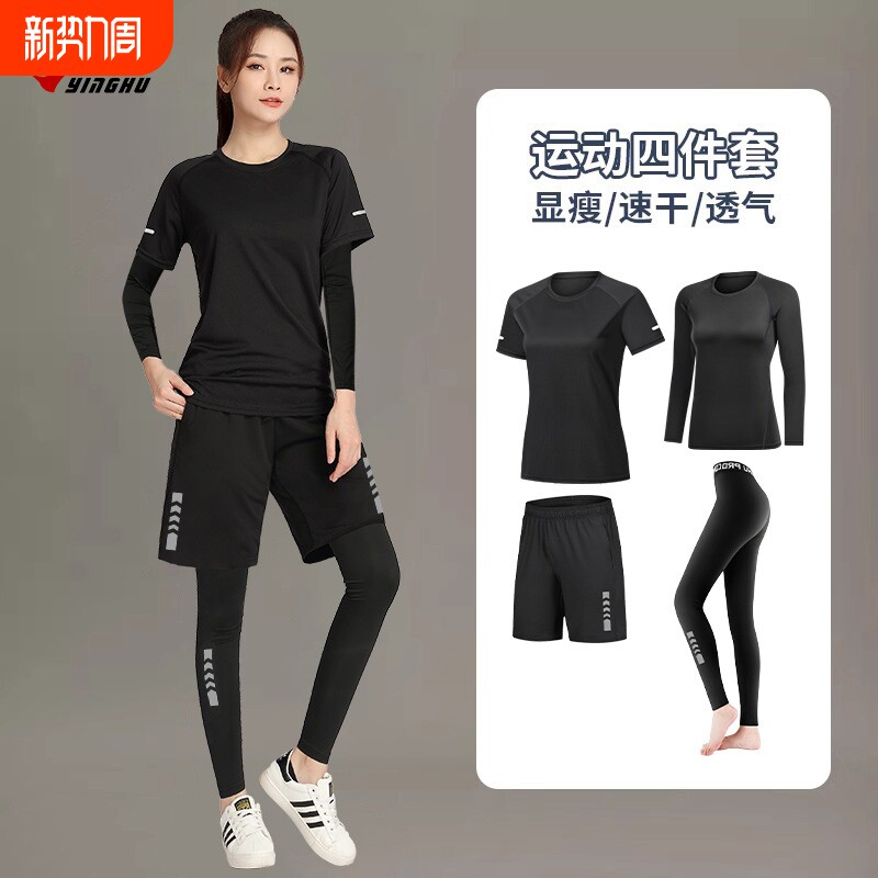 健身衣女速干跑步套装大码骑行衣服晨跑运动服夏季上衣瑜伽裤训练