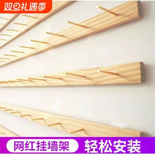 网红饰品袜子挂架