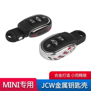 适用于宝马mini迷你cooperJCW标金属钥匙壳钥匙保护套钥匙扣简约