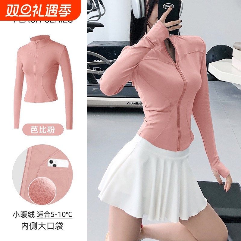 瑜伽服长袖女2025新款加绒修身显瘦运动上衣健身服外套薄绒速干