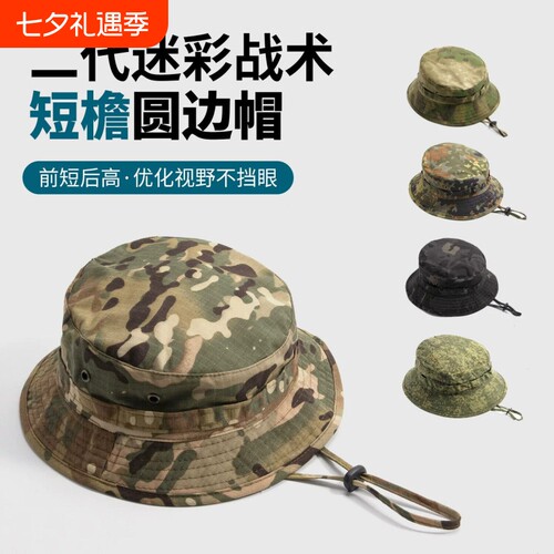 迷彩奔尼帽军迷小圆帽遮阳防晒登山帽子钓鱼夏季渔夫帽男绿色防水