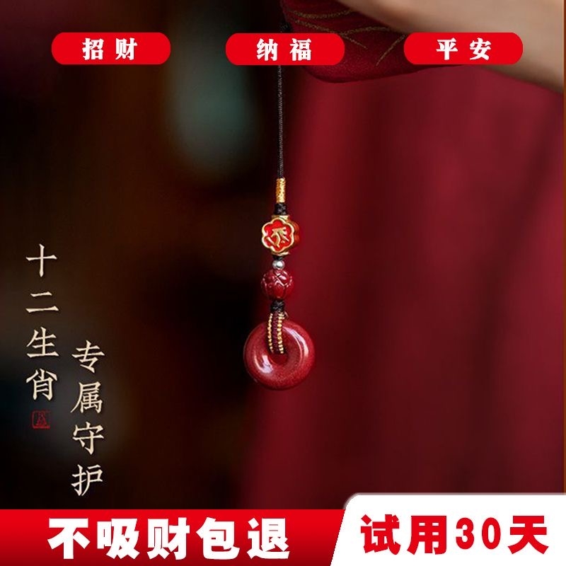 本命年朱砂平安扣挂件链文殊菩萨男女精致情侣小挂绳坠低含量