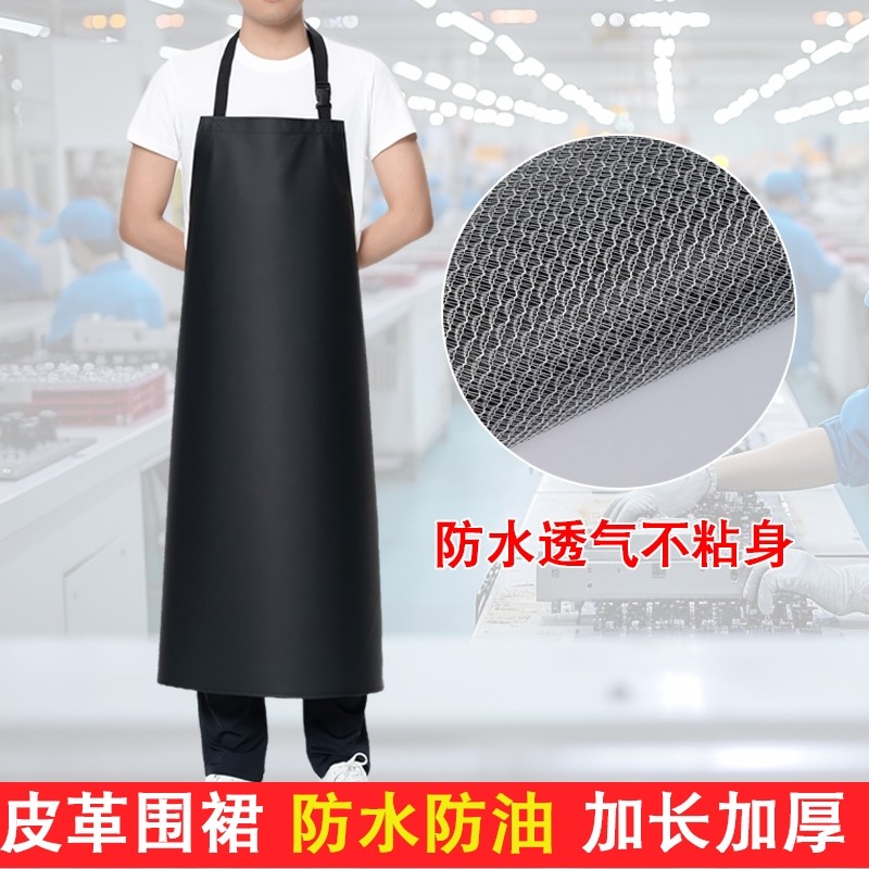 软皮新款加厚皮革长款耐磨防水防油围裙工作男餐饮食品厂食堂专用