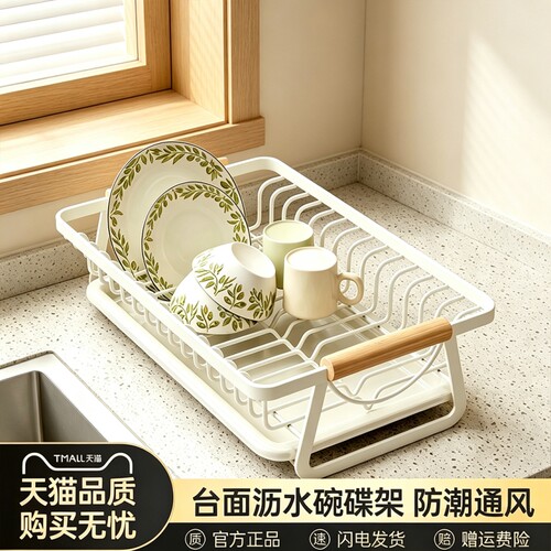 厨房碗碟置物架碗盘托沥水架