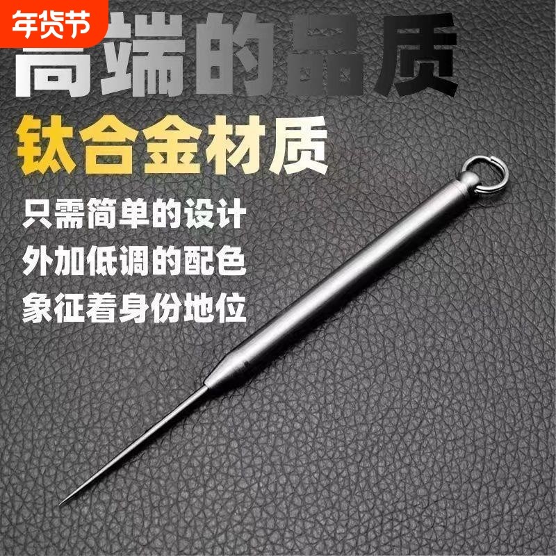 钛合金一体伸缩随身携带牙签剔牙便携式神器多功能掏牙钥匙扣水果,家庭/个人清洁工具,牙签,淘宝优惠券,粉丝福利购,淘宝优惠卷