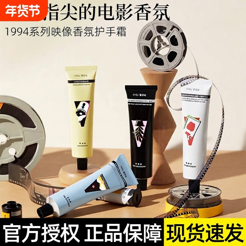 摇滚动物园护手霜秋冬补水长效保湿滋润不油腻嫩白女品牌正品学生