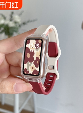 适用于华为手环10/9/8NFC版硅胶表带蝴蝶扣智能运动手环荣耀手环七八九十代腕带男女款反扣band8代替换带高级