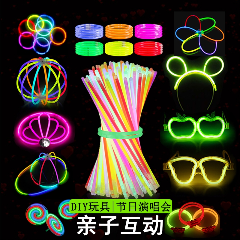 荧光棒发光手环儿童玩具