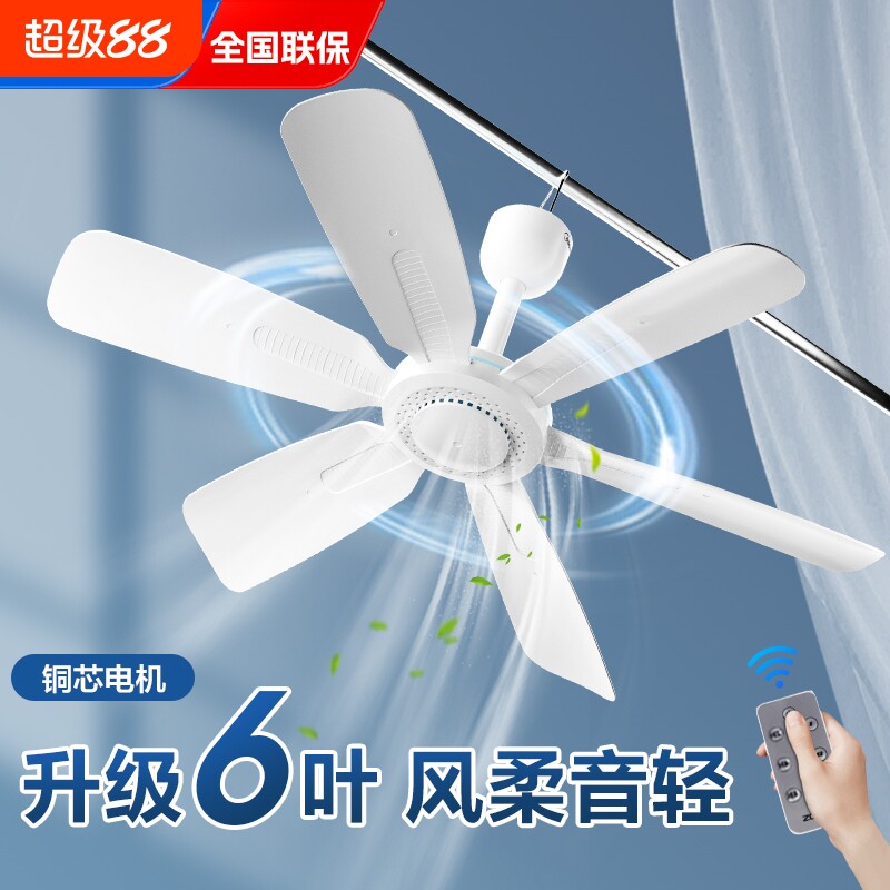 美的小吊扇宿舍蚊帐床上微风音静图片